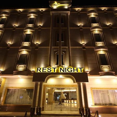Rest Night Serviced Apartments- Alhamra Riyadh Ngoại thất bức ảnh Rest Night Hotel