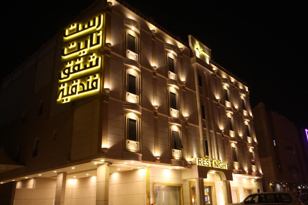 Rest Night Serviced Apartments- Alhamra Riyadh Ngoại thất bức ảnh